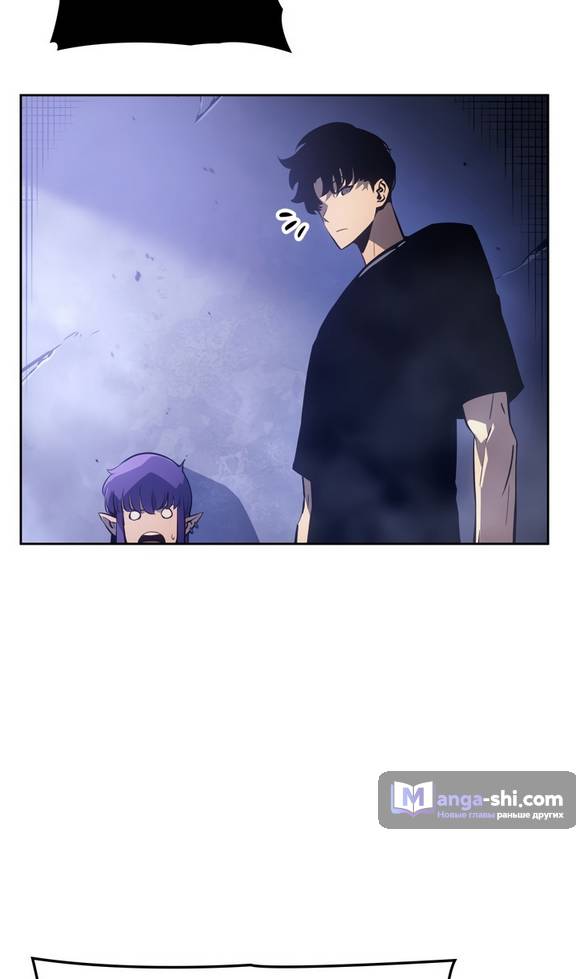 Страница 53 главы 20 манги Поднятие уровня в одиночку: Рагнарёк / Solo Leveling: Ragnarok