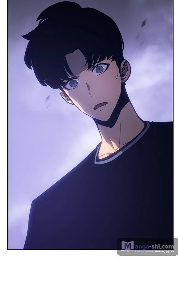 Страница 56 главы 20 манги Поднятие уровня в одиночку: Рагнарёк / Solo Leveling: Ragnarok