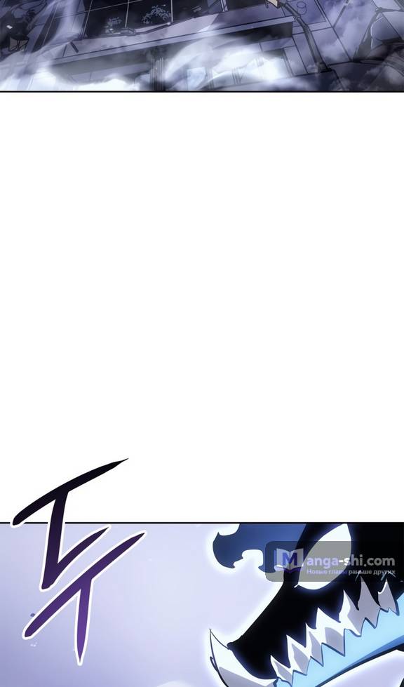 Страница 58 главы 20 манги Поднятие уровня в одиночку: Рагнарёк / Solo Leveling: Ragnarok