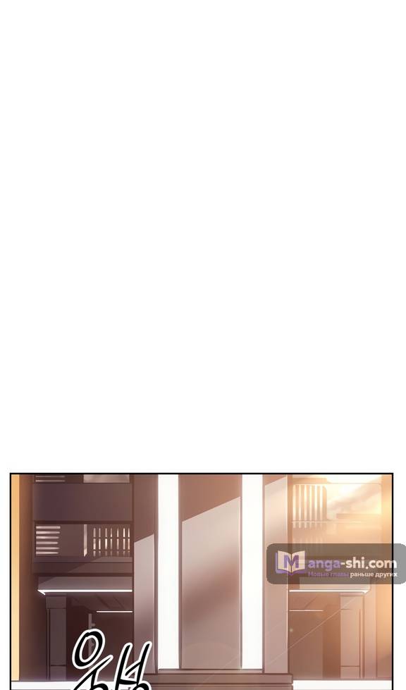 Страница 81 главы 20 манги Поднятие уровня в одиночку: Рагнарёк / Solo Leveling: Ragnarok