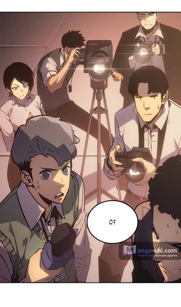 Страница 83 главы 20 манги Поднятие уровня в одиночку: Рагнарёк / Solo Leveling: Ragnarok