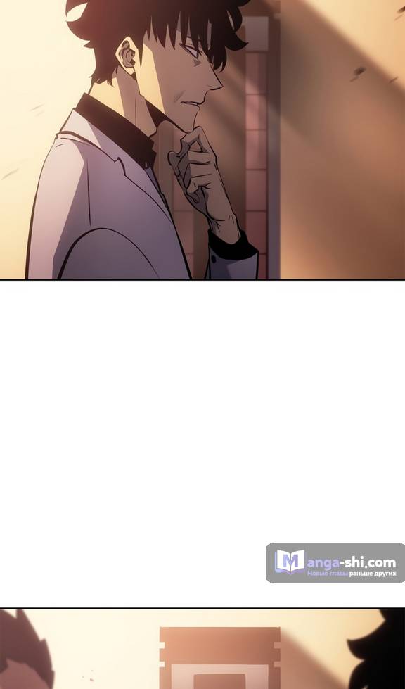 Страница 108 главы 20 манги Поднятие уровня в одиночку: Рагнарёк / Solo Leveling: Ragnarok