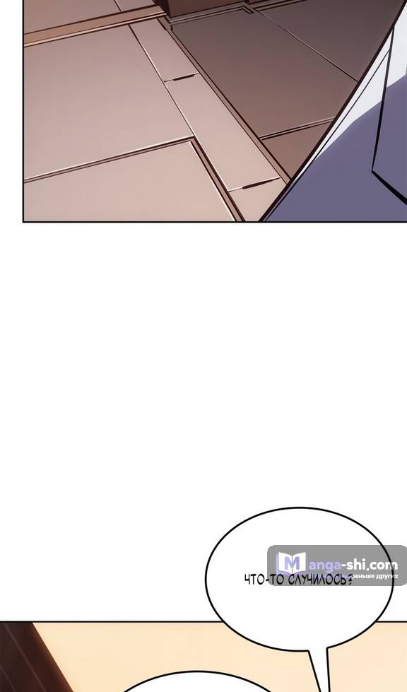 Страница 122 главы 20 манги Поднятие уровня в одиночку: Рагнарёк / Solo Leveling: Ragnarok