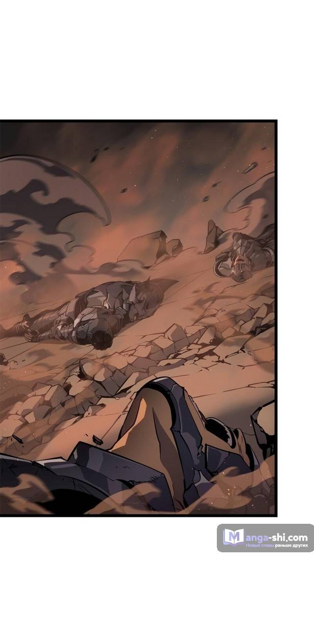 Страница 34 главы 28 манги Поднятие уровня в одиночку: Рагнарёк / Solo Leveling: Ragnarok
