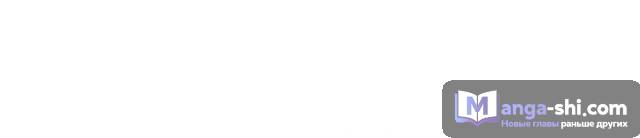 Страница 14 главы 7 манги Поднятие уровня в одиночку: Рагнарёк / Solo Leveling: Ragnarok