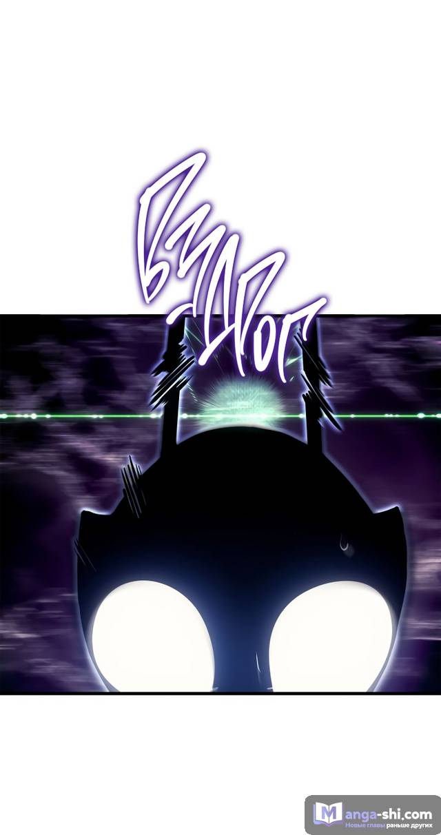 Страница 21 главы 7 манги Поднятие уровня в одиночку: Рагнарёк / Solo Leveling: Ragnarok