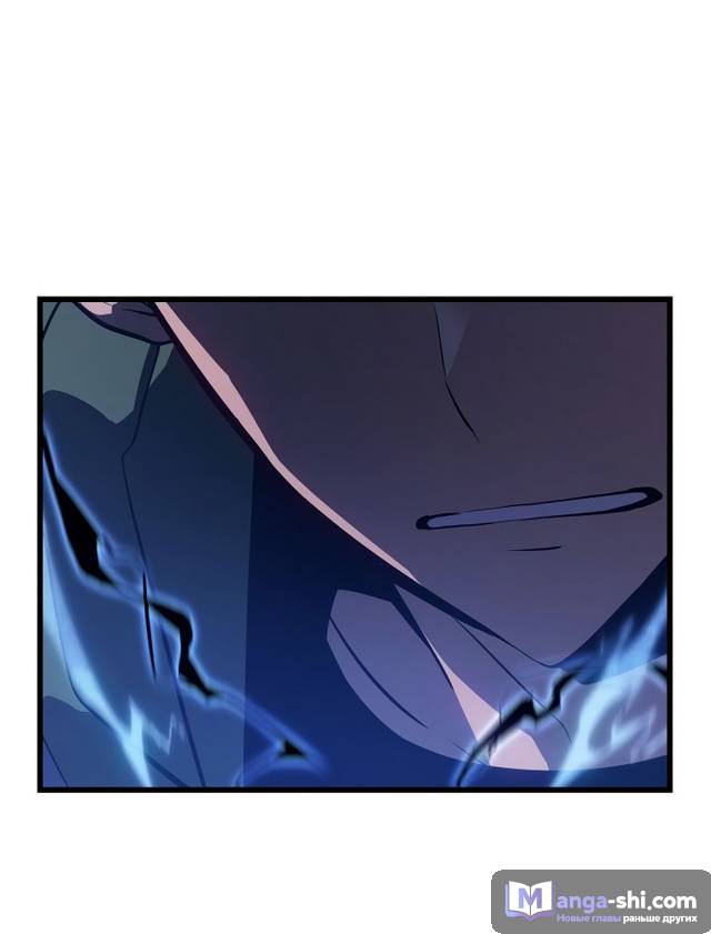 Страница 52 главы 7 манги Поднятие уровня в одиночку: Рагнарёк / Solo Leveling: Ragnarok