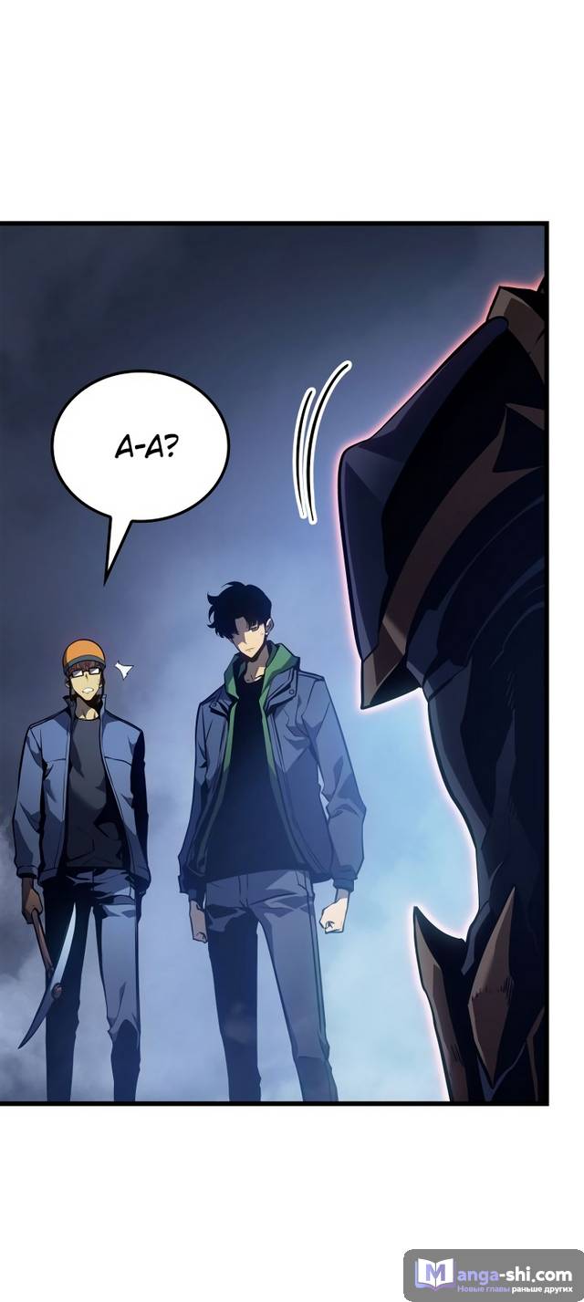 Страница 74 главы 7 манги Поднятие уровня в одиночку: Рагнарёк / Solo Leveling: Ragnarok