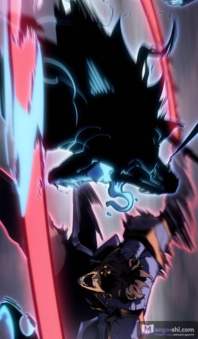 Страница 94 главы 7 манги Поднятие уровня в одиночку: Рагнарёк / Solo Leveling: Ragnarok