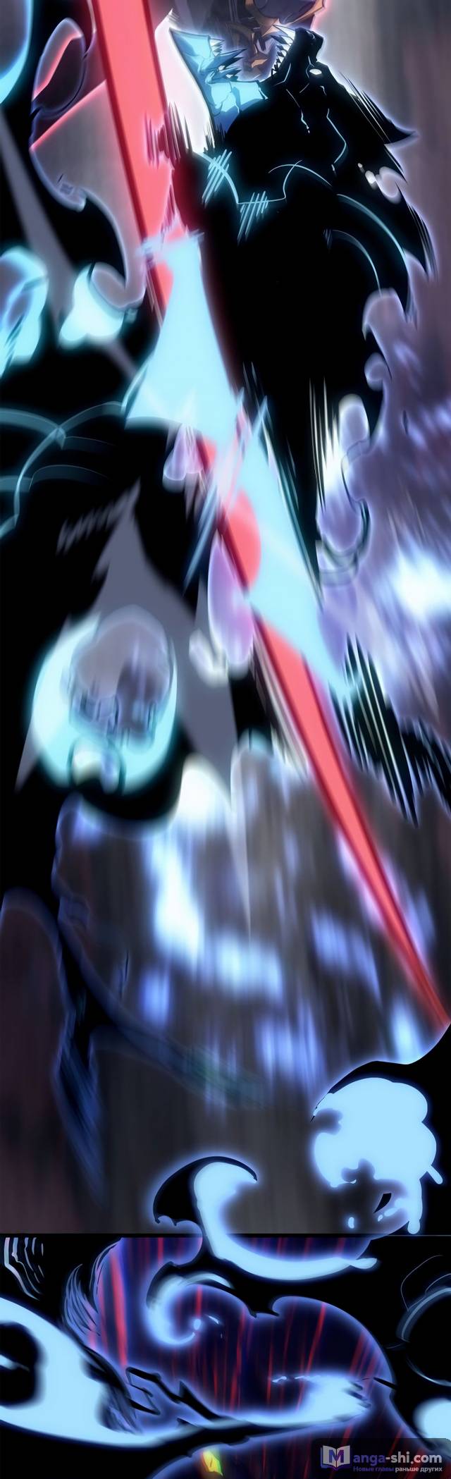 Страница 95 главы 7 манги Поднятие уровня в одиночку: Рагнарёк / Solo Leveling: Ragnarok