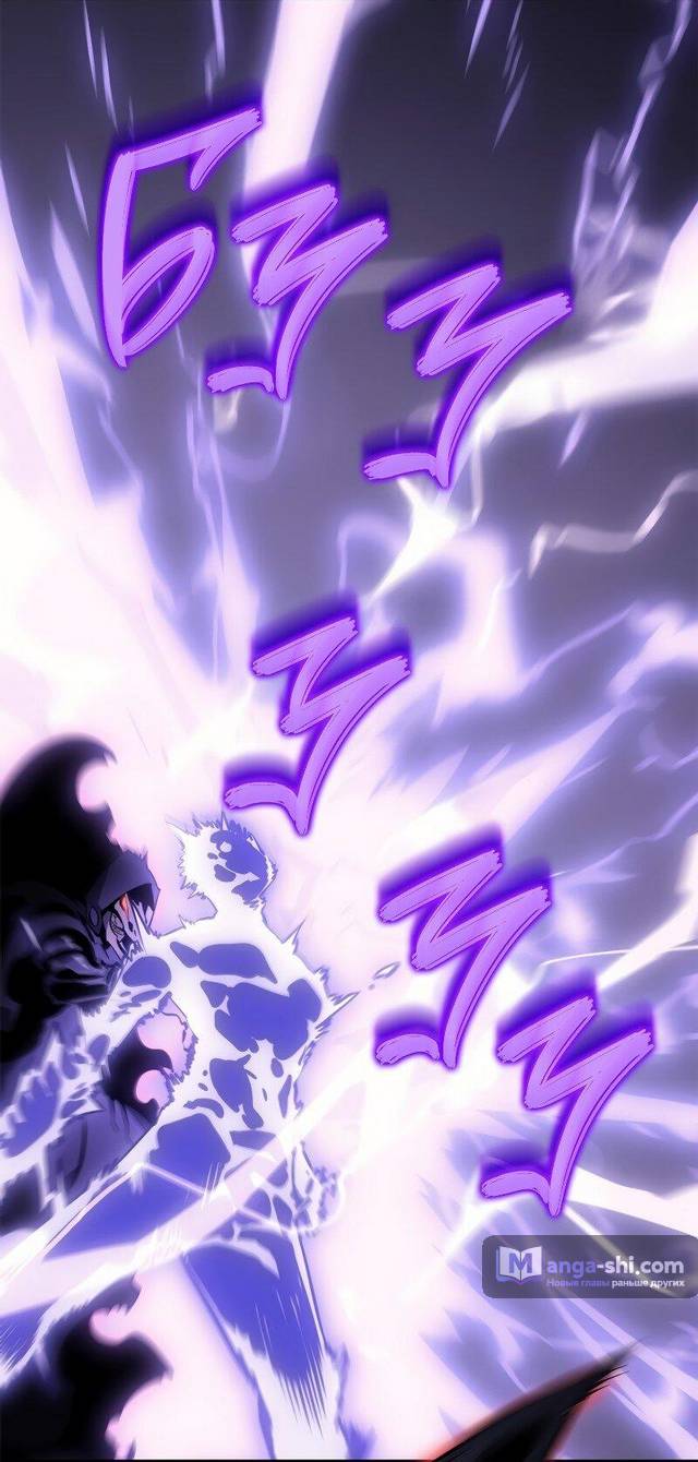 Страница 55 главы 17 манги Поднятие уровня в одиночку: Рагнарёк / Solo Leveling: Ragnarok