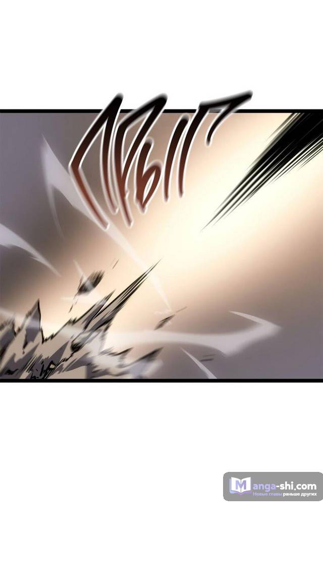 Страница 51 главы 25 манги Поднятие уровня в одиночку: Рагнарёк / Solo Leveling: Ragnarok