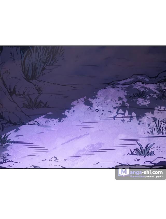Страница 20 главы 15 манги Поднятие уровня в одиночку: Рагнарёк / Solo Leveling: Ragnarok