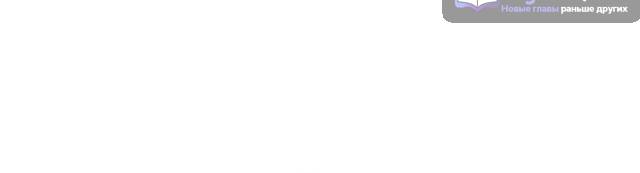 Страница 22 главы 15 манги Поднятие уровня в одиночку: Рагнарёк / Solo Leveling: Ragnarok