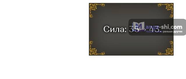 Страница 64 главы 15 манги Поднятие уровня в одиночку: Рагнарёк / Solo Leveling: Ragnarok