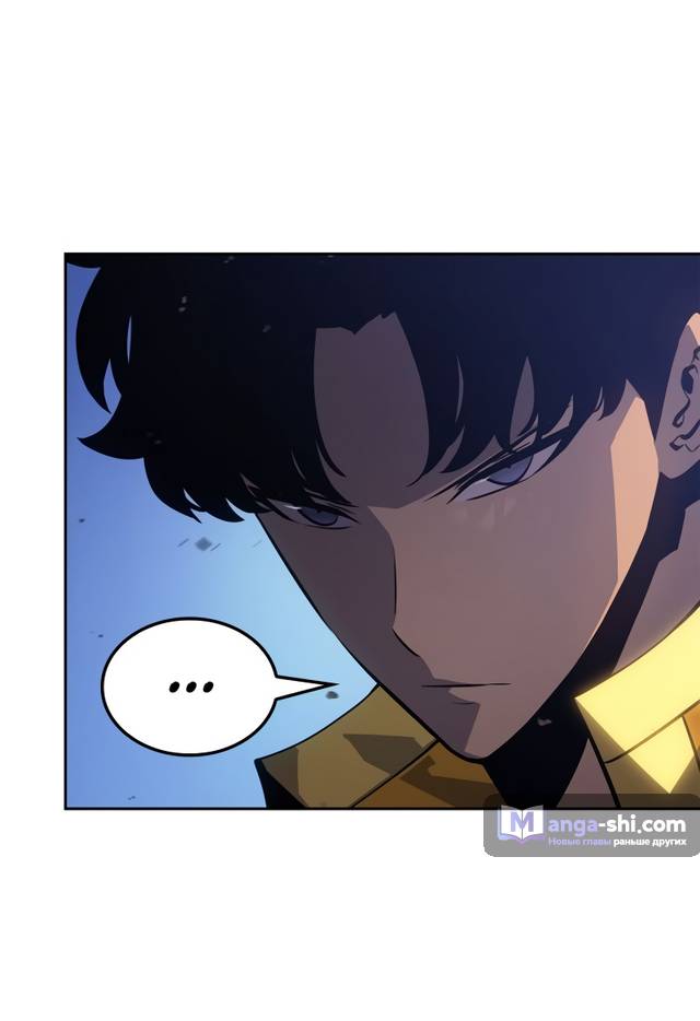 Страница 84 главы 15 манги Поднятие уровня в одиночку: Рагнарёк / Solo Leveling: Ragnarok