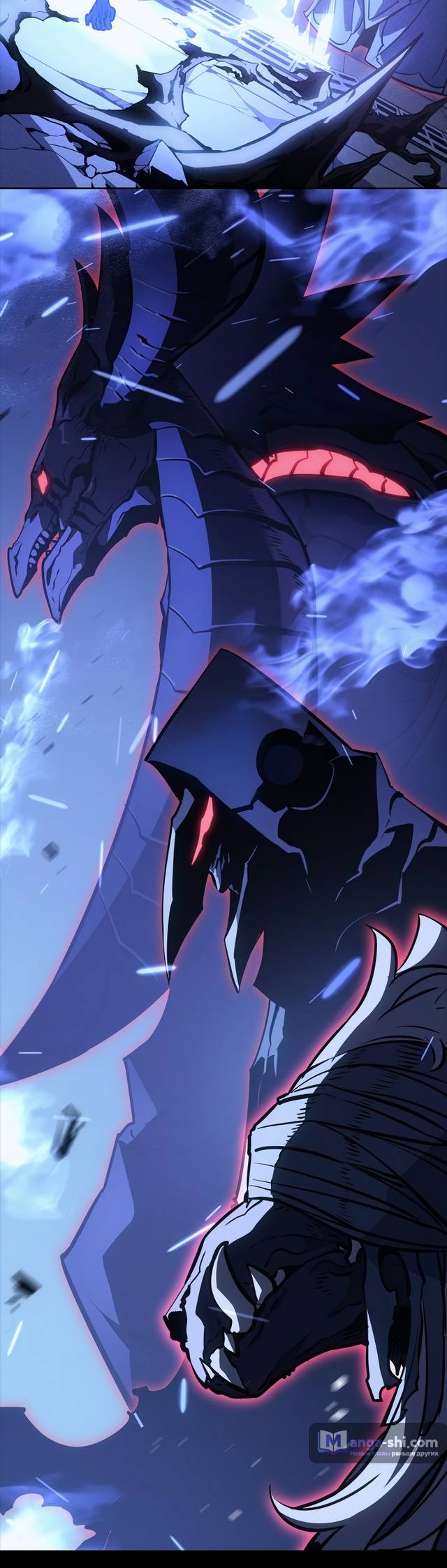 Страница 91 главы 15 манги Поднятие уровня в одиночку: Рагнарёк / Solo Leveling: Ragnarok