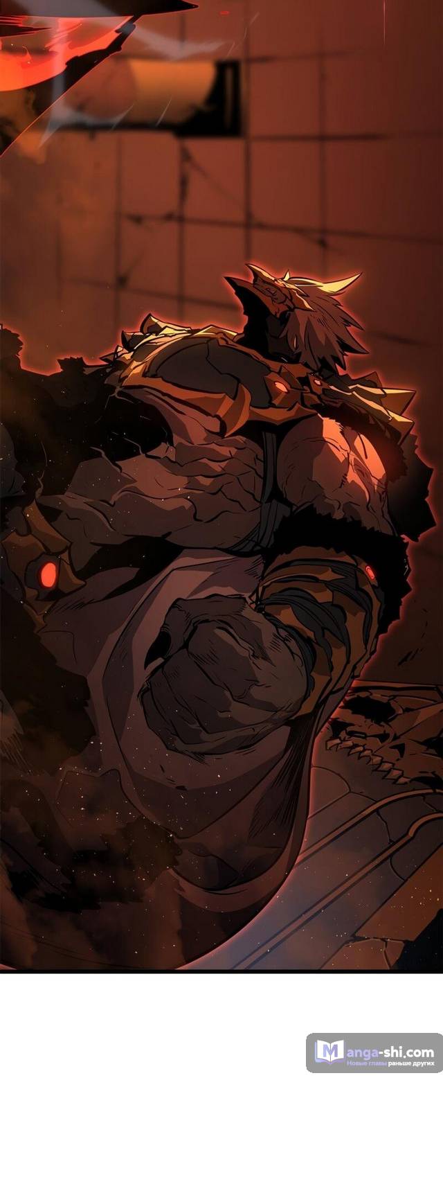 Страница 33 главы 29 манги Поднятие уровня в одиночку: Рагнарёк / Solo Leveling: Ragnarok