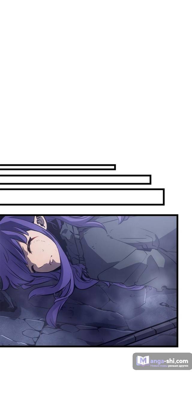 Страница 77 главы 29 манги Поднятие уровня в одиночку: Рагнарёк / Solo Leveling: Ragnarok