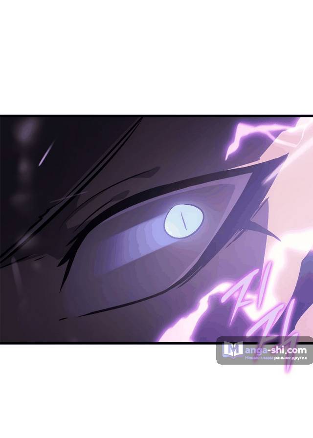 Страница 14 главы 18 манги Поднятие уровня в одиночку: Рагнарёк / Solo Leveling: Ragnarok