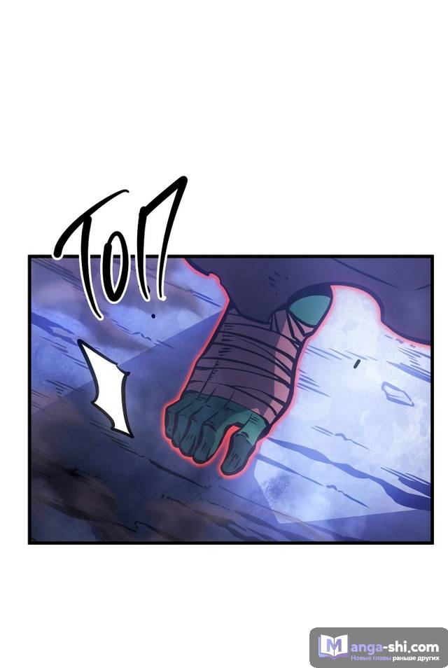 Страница 30 главы 5 манги Поднятие уровня в одиночку: Рагнарёк / Solo Leveling: Ragnarok