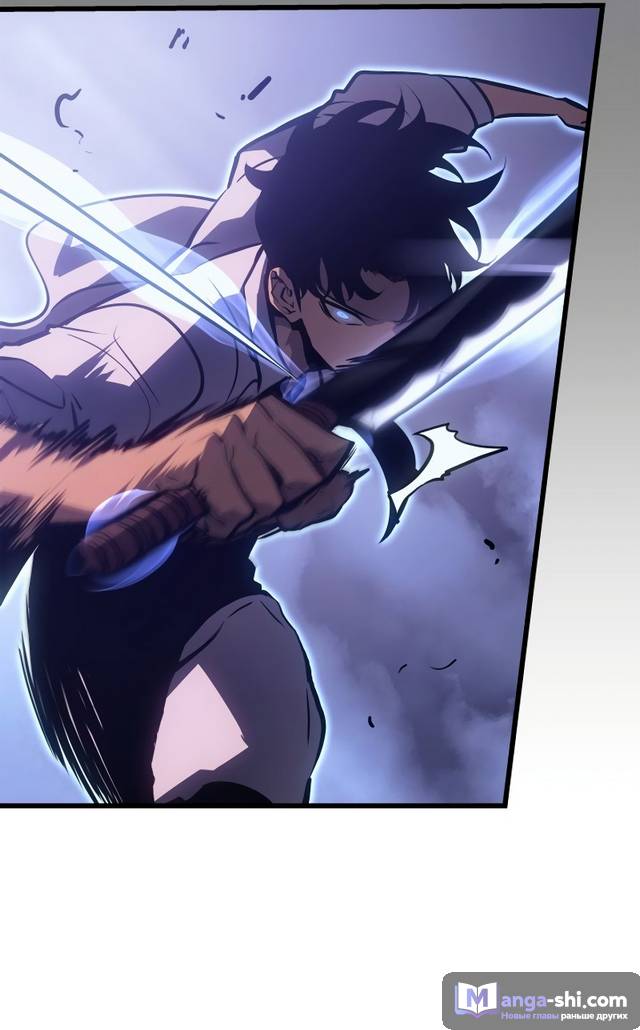 Страница 67 главы 5 манги Поднятие уровня в одиночку: Рагнарёк / Solo Leveling: Ragnarok