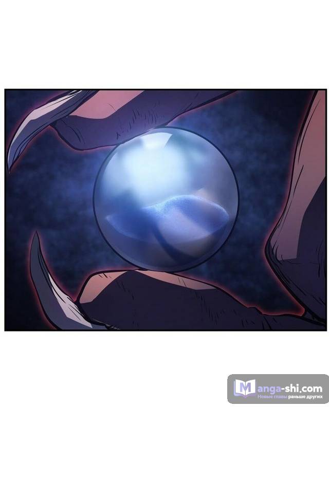 Страница 67 главы 16 манги Поднятие уровня в одиночку: Рагнарёк / Solo Leveling: Ragnarok