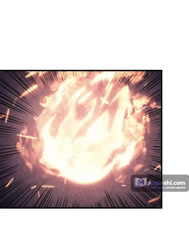 Страница 73 главы 16 манги Поднятие уровня в одиночку: Рагнарёк / Solo Leveling: Ragnarok