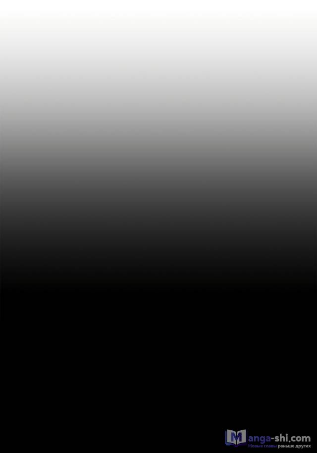 Страница 15 главы 10 манги Поднятие уровня в одиночку: Рагнарёк / Solo Leveling: Ragnarok