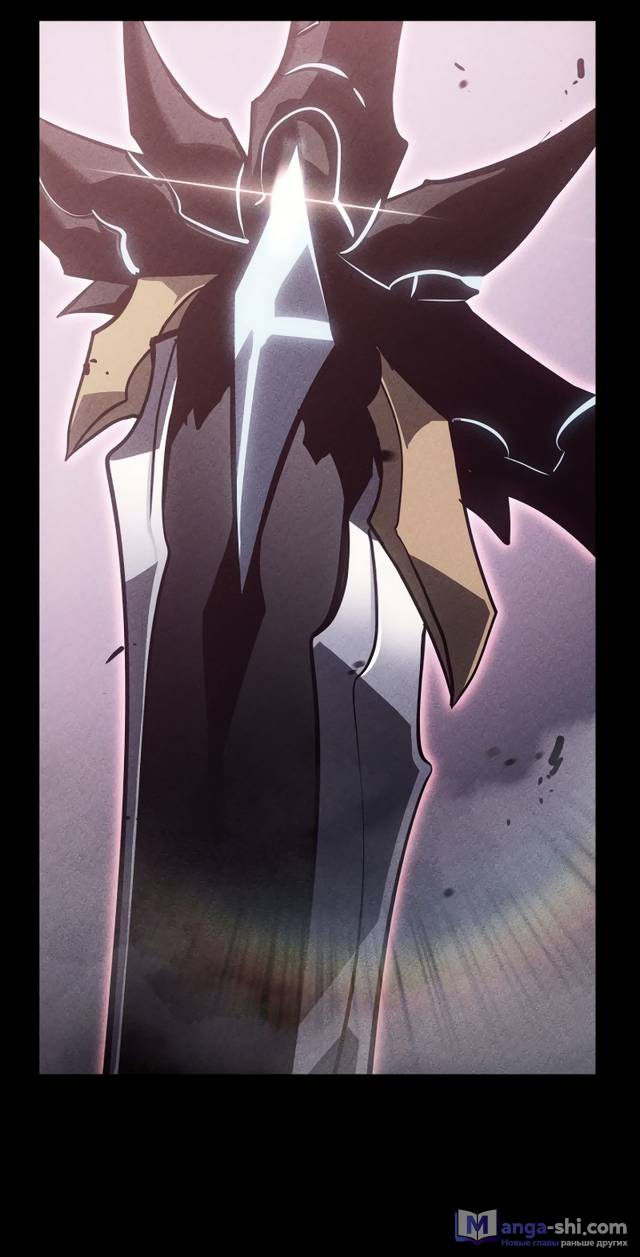 Страница 20 главы 10 манги Поднятие уровня в одиночку: Рагнарёк / Solo Leveling: Ragnarok