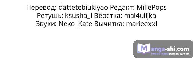 Страница 93 главы 10 манги Поднятие уровня в одиночку: Рагнарёк / Solo Leveling: Ragnarok