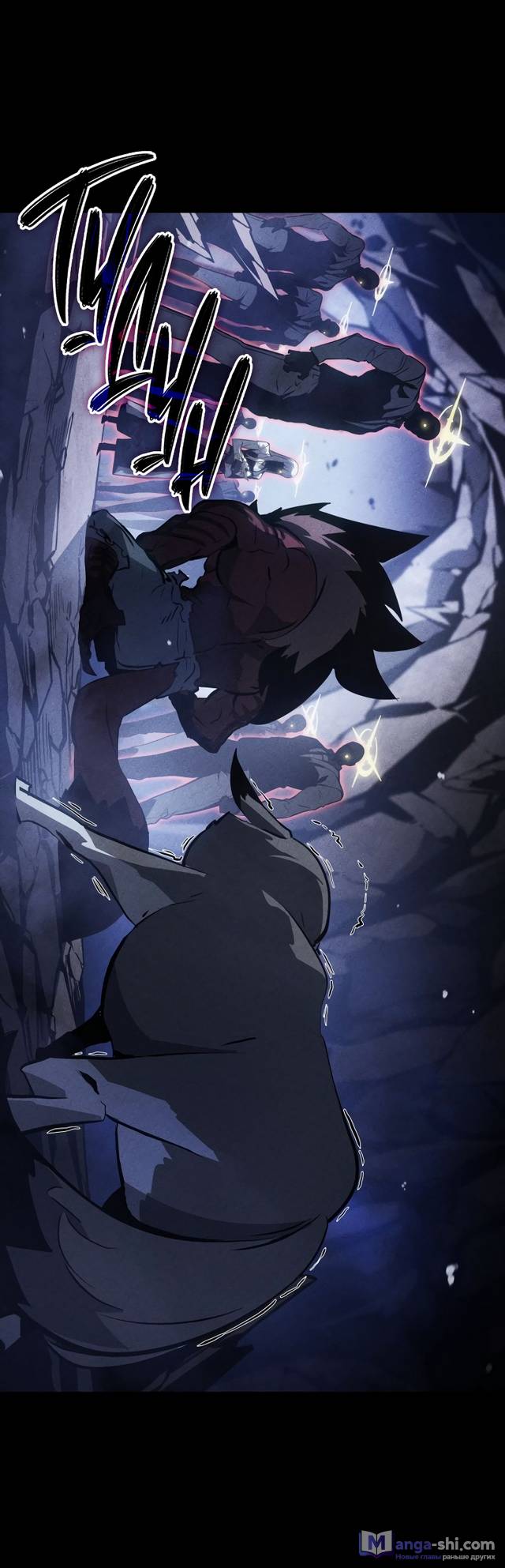Страница 18 главы 13 манги Поднятие уровня в одиночку: Рагнарёк / Solo Leveling: Ragnarok