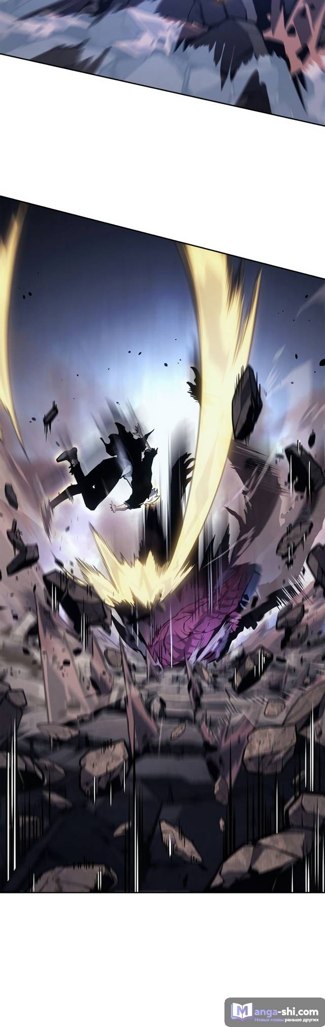 Страница 73 главы 13 манги Поднятие уровня в одиночку: Рагнарёк / Solo Leveling: Ragnarok