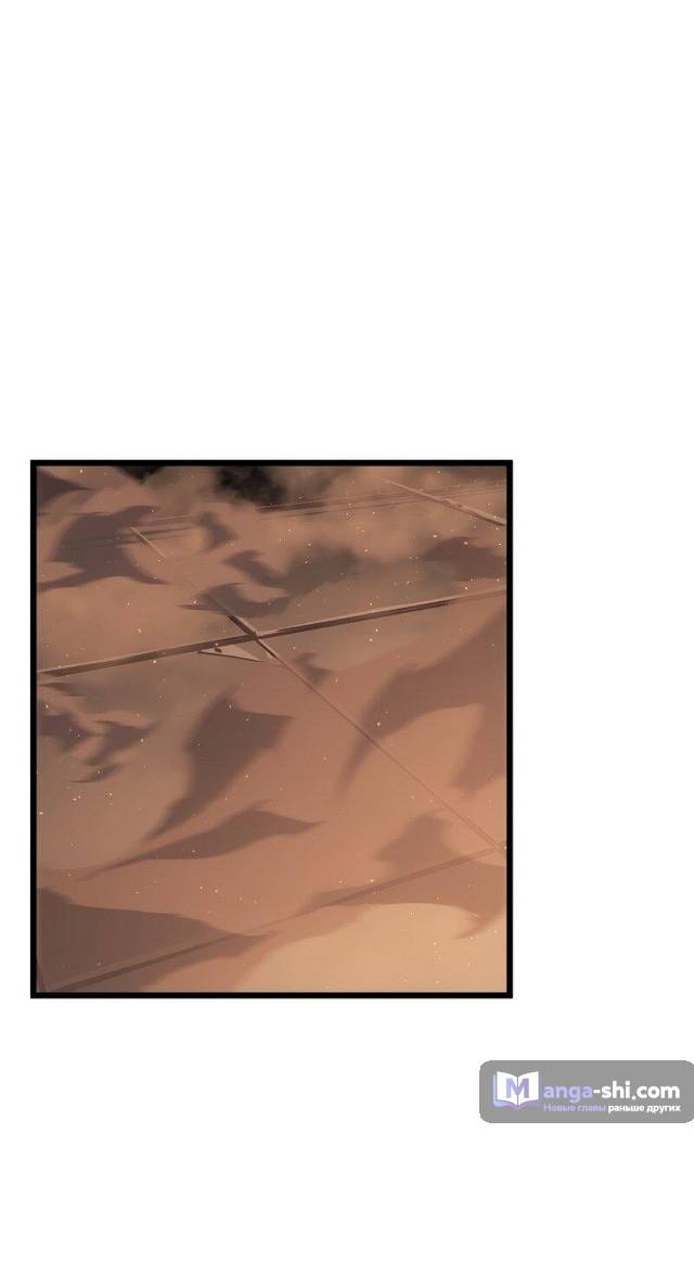 Страница 21 главы 27 манги Поднятие уровня в одиночку: Рагнарёк / Solo Leveling: Ragnarok
