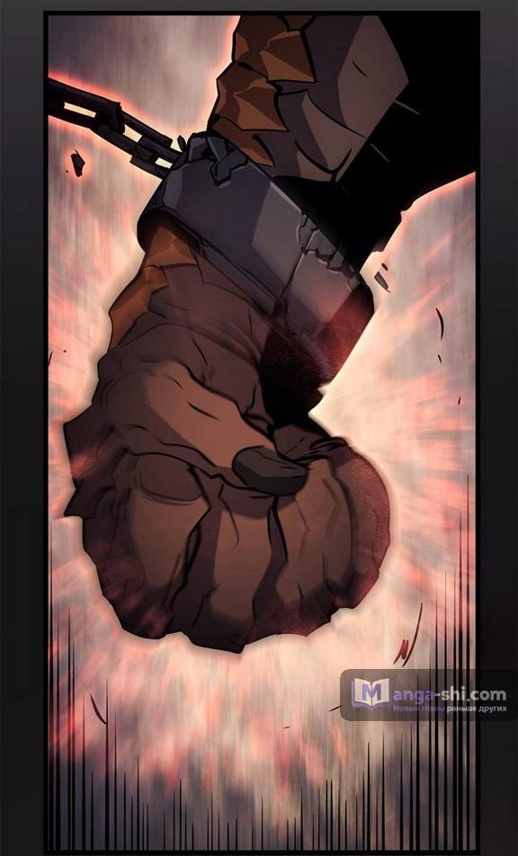 Страница 75 главы 26 манги Поднятие уровня в одиночку: Рагнарёк / Solo Leveling: Ragnarok