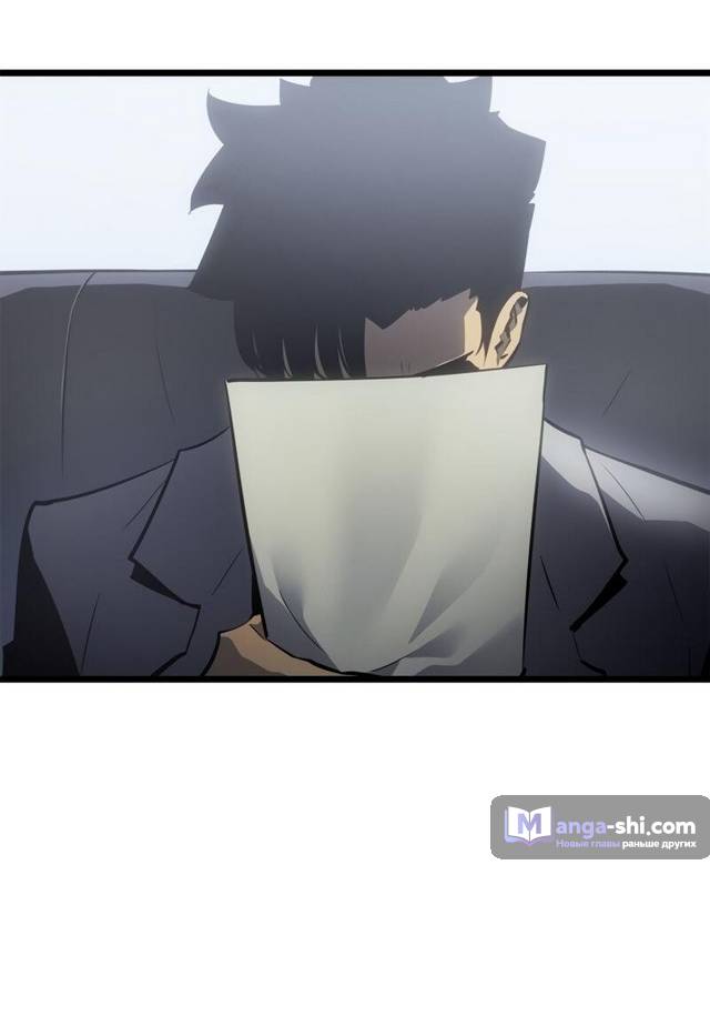 Страница 26 главы 34 манги Поднятие уровня в одиночку: Рагнарёк / Solo Leveling: Ragnarok
