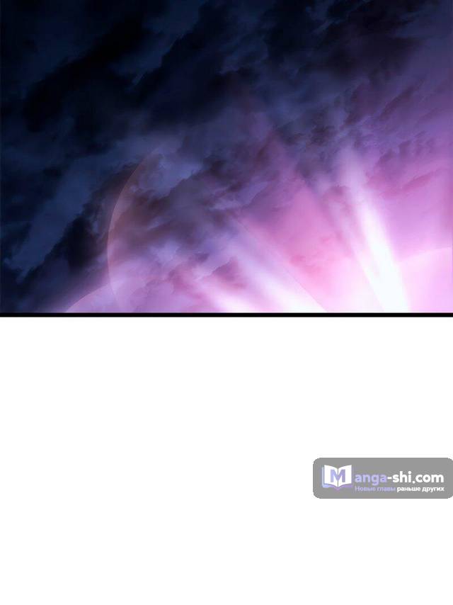 Страница 34 главы 30 манги Поднятие уровня в одиночку: Рагнарёк / Solo Leveling: Ragnarok