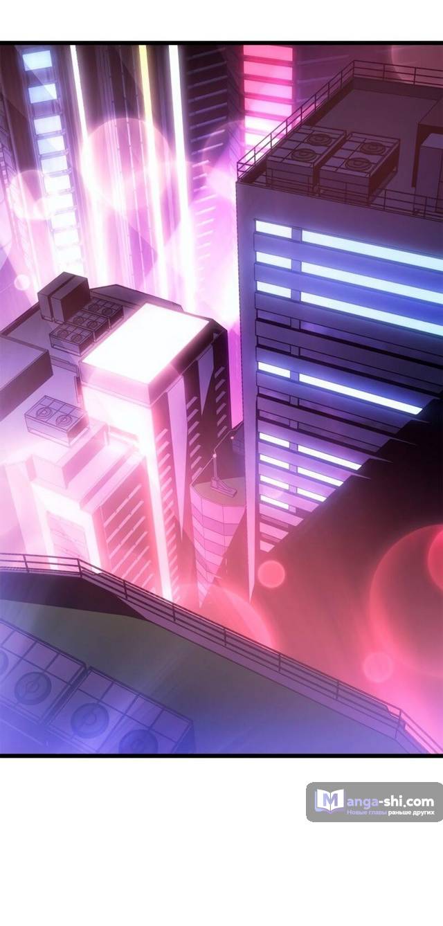 Страница 35 главы 30 манги Поднятие уровня в одиночку: Рагнарёк / Solo Leveling: Ragnarok