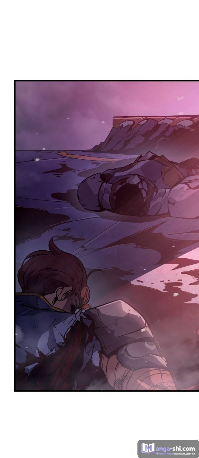 Страница 47 главы 9 манги Поднятие уровня в одиночку: Рагнарёк / Solo Leveling: Ragnarok