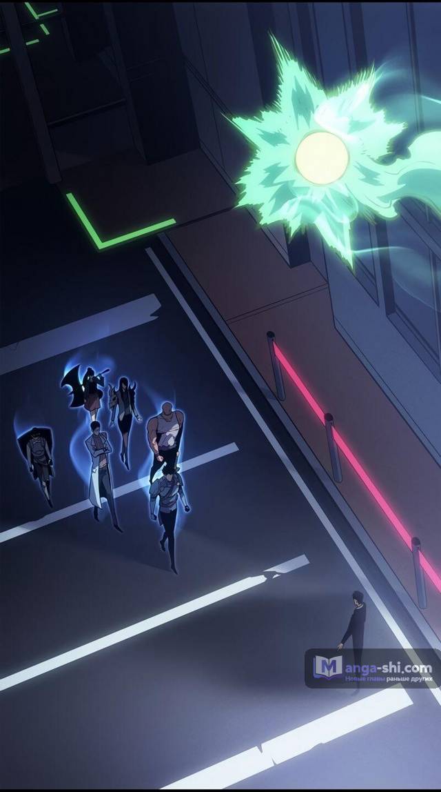 Страница 45 главы 31 манги Поднятие уровня в одиночку: Рагнарёк / Solo Leveling: Ragnarok