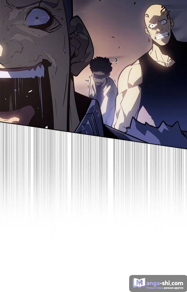 Страница 4 главы 11 манги Поднятие уровня в одиночку: Рагнарёк / Solo Leveling: Ragnarok