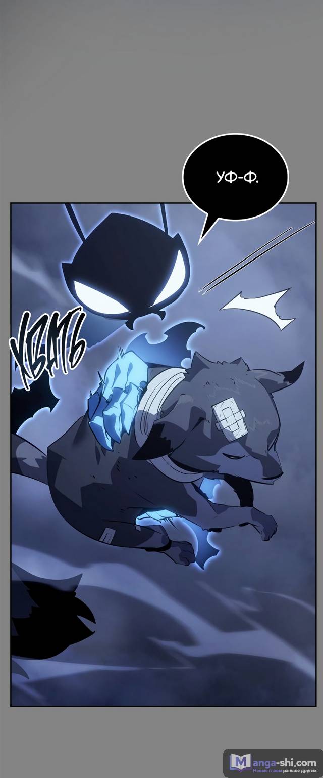 Страница 88 главы 11 манги Поднятие уровня в одиночку: Рагнарёк / Solo Leveling: Ragnarok
