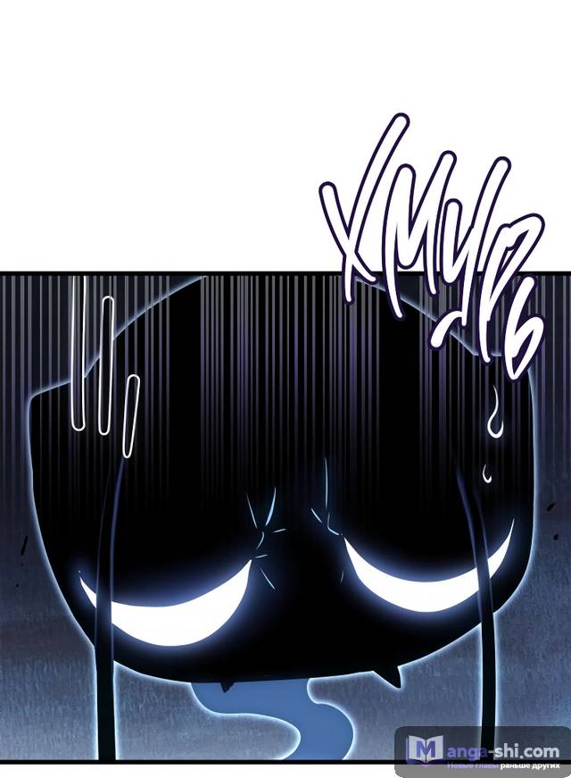 Страница 9 главы 6 манги Поднятие уровня в одиночку: Рагнарёк / Solo Leveling: Ragnarok