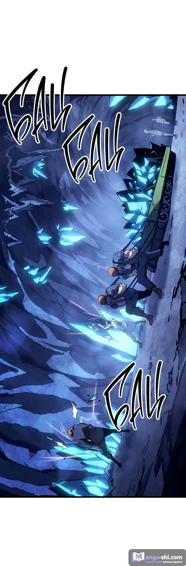 Страница 48 главы 6 манги Поднятие уровня в одиночку: Рагнарёк / Solo Leveling: Ragnarok