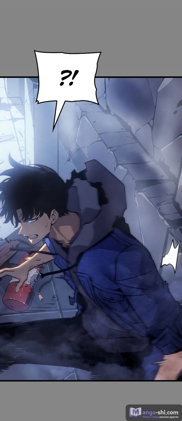 Страница 17 главы 3 манги Поднятие уровня в одиночку: Рагнарёк / Solo Leveling: Ragnarok