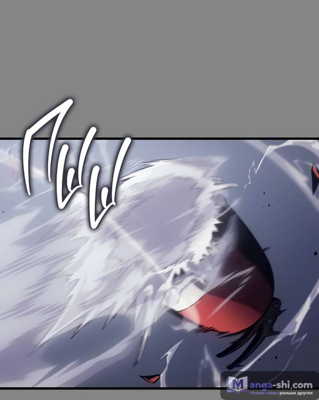 Страница 21 главы 3 манги Поднятие уровня в одиночку: Рагнарёк / Solo Leveling: Ragnarok