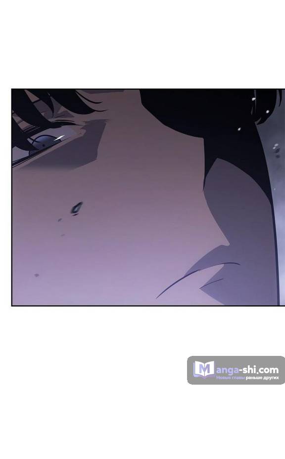 Страница 54 главы 21 манги Поднятие уровня в одиночку: Рагнарёк / Solo Leveling: Ragnarok