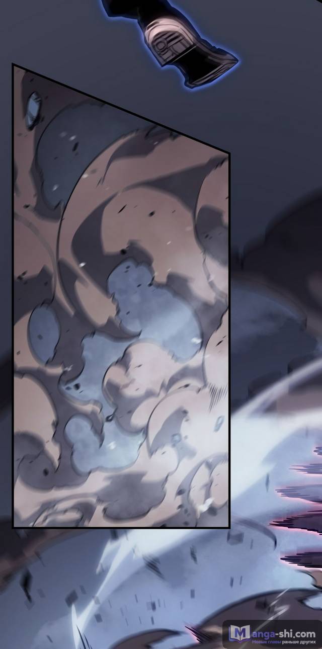 Страница 84 главы 8 манги Поднятие уровня в одиночку: Рагнарёк / Solo Leveling: Ragnarok