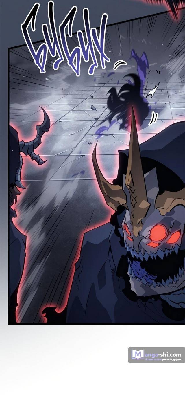 Страница 83 главы 35 манги Поднятие уровня в одиночку: Рагнарёк / Solo Leveling: Ragnarok