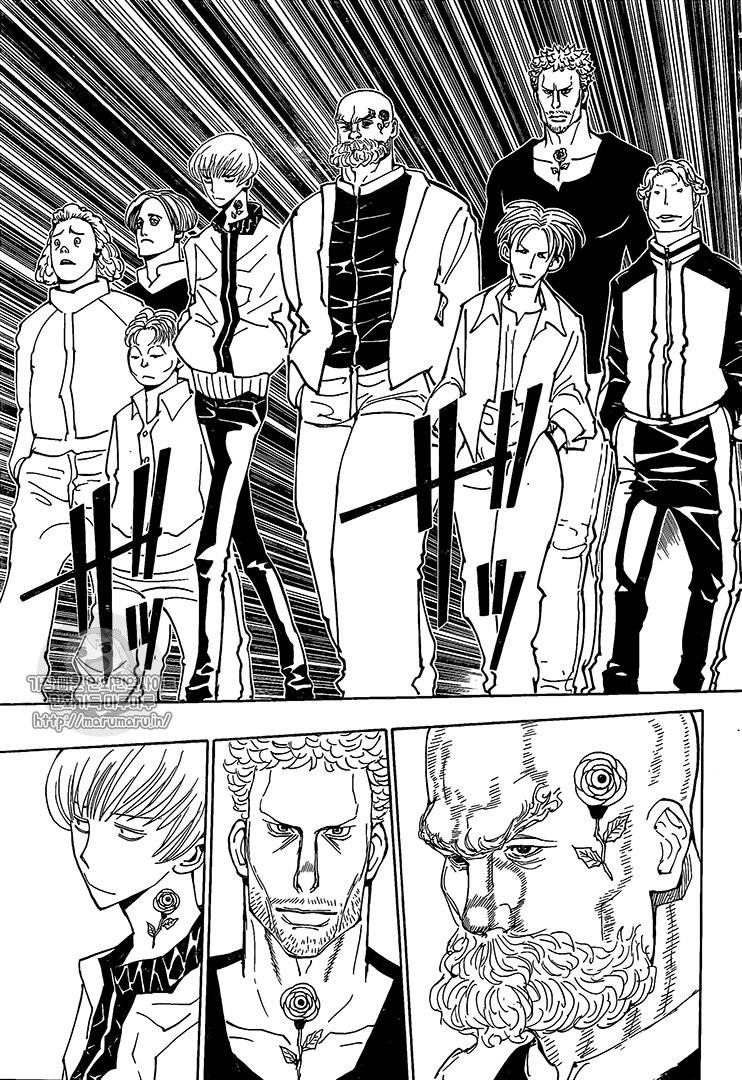 Страница 8 главы 377 манги Охотник х Охотник / Hunter x Hunter